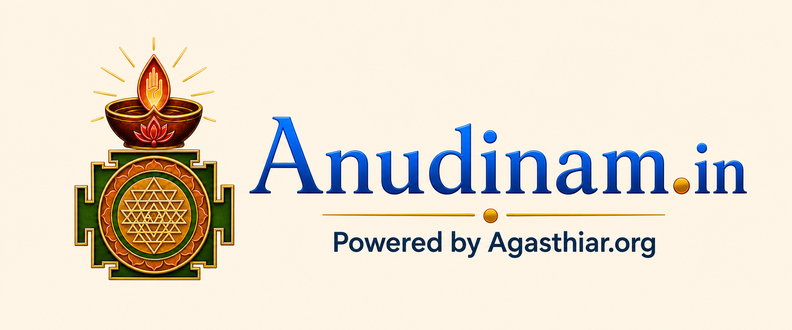 Anudinam.in - Powered by Agasthiar.org